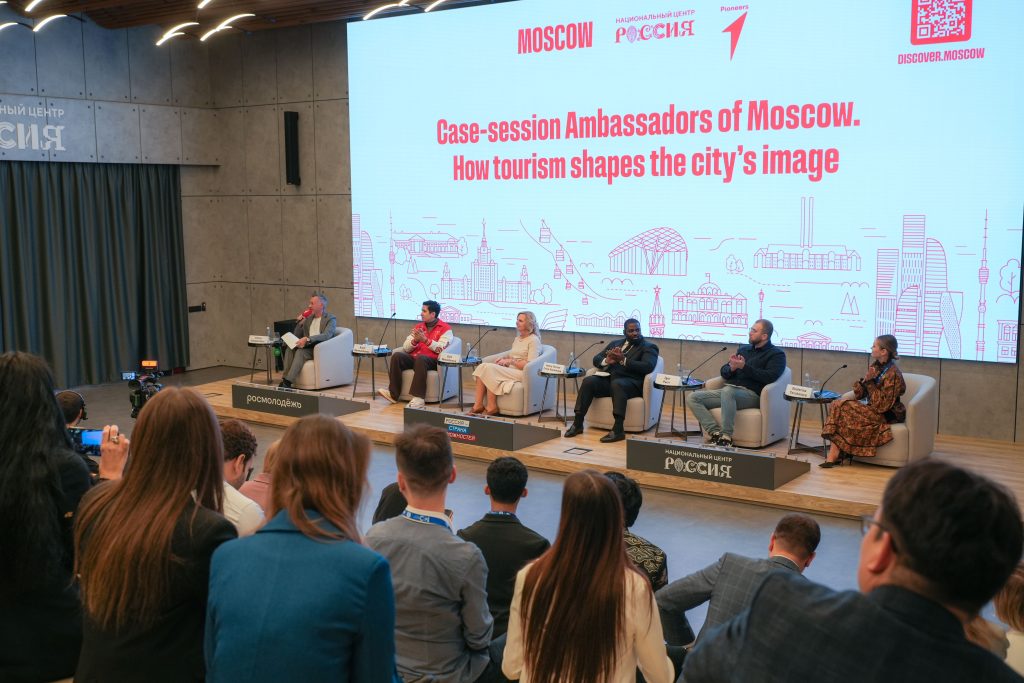 Фото 121 — Москва приняла делегацию из международной организации