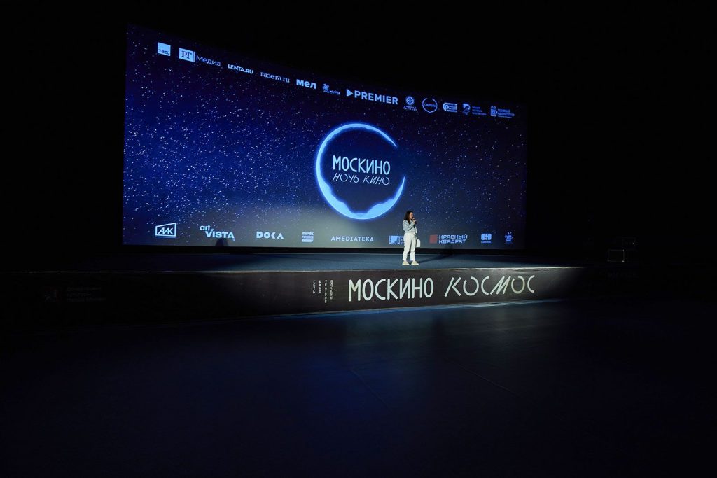 Фото 10 — В центре Москвы прошел фестиваль кино