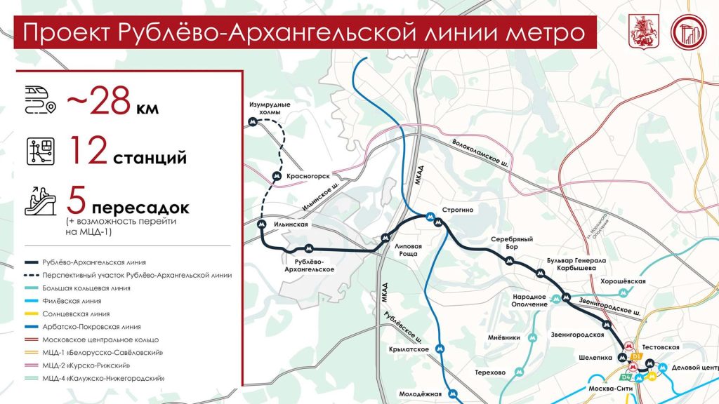 Фото 321 — В столице стартует строительство нового метро