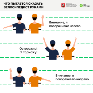 Москвичей призывают беречь природу