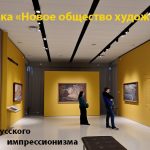 В Москве началась выставка современного дизайна