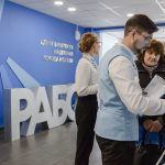 В Москве открылся новый центр занятости